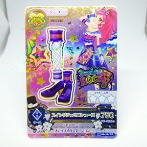 This is the Avatar Image for the Seira Otoshiro (Aikatsu!) (JP) AI Voice and Text to Speech Generator